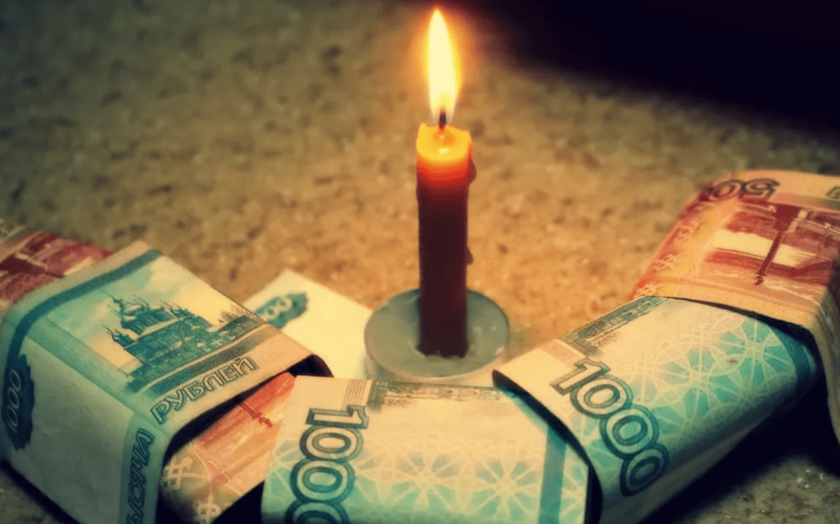 «Кладешь рубль — берешь тысячу» действенный ритуал на деньги