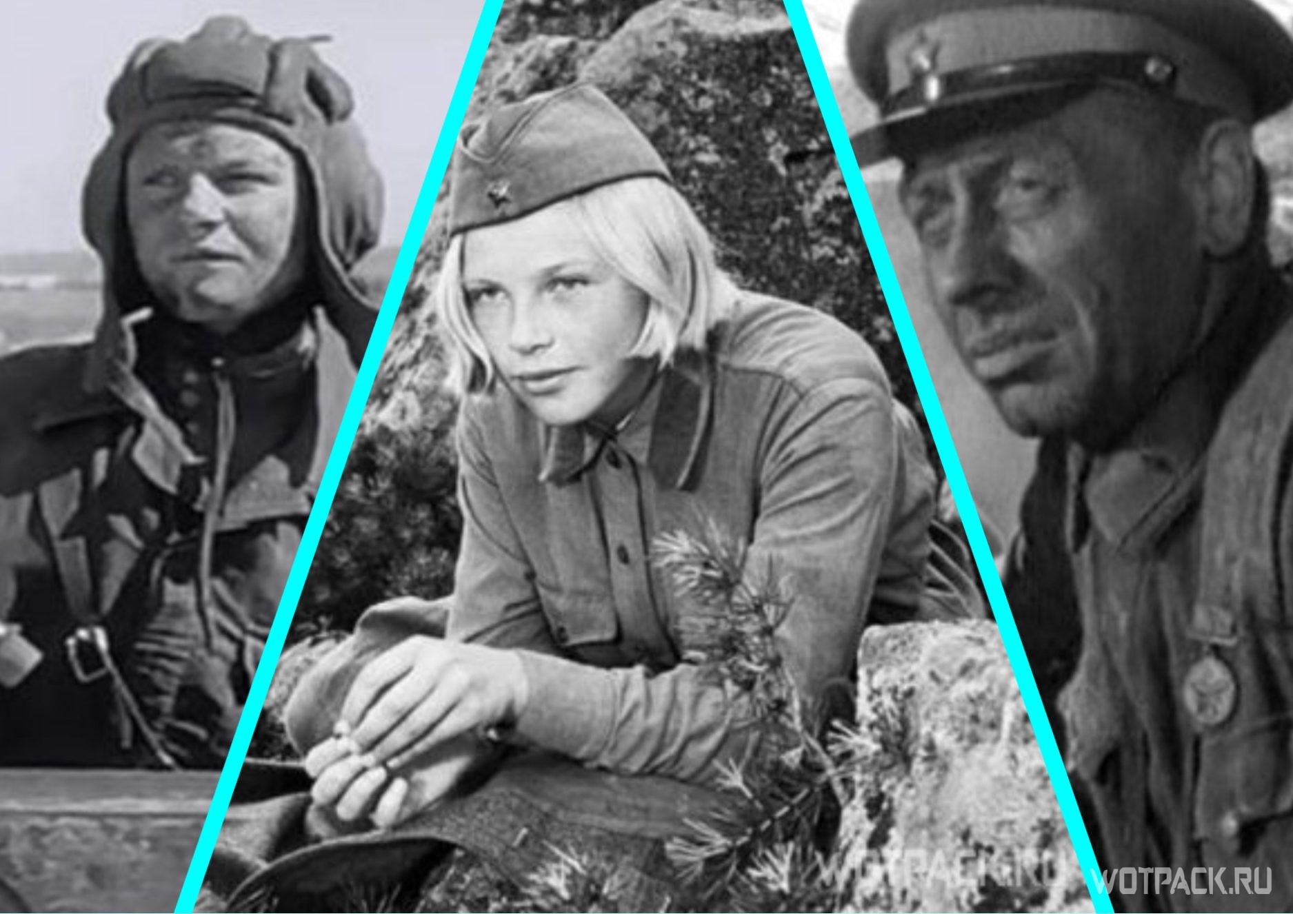 10 лучших советских фильмов про Великую Отечественную войну