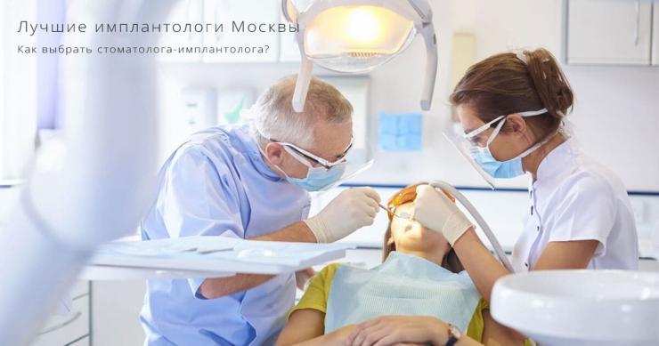 Взаимодействие гнатолога со стоматологом